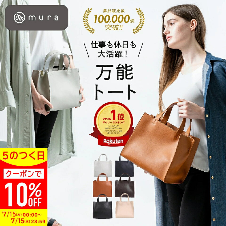 ＼先着150枚★10%OFFクーポン配布中／ トートバッグ レディース 小さめ ミニトート...