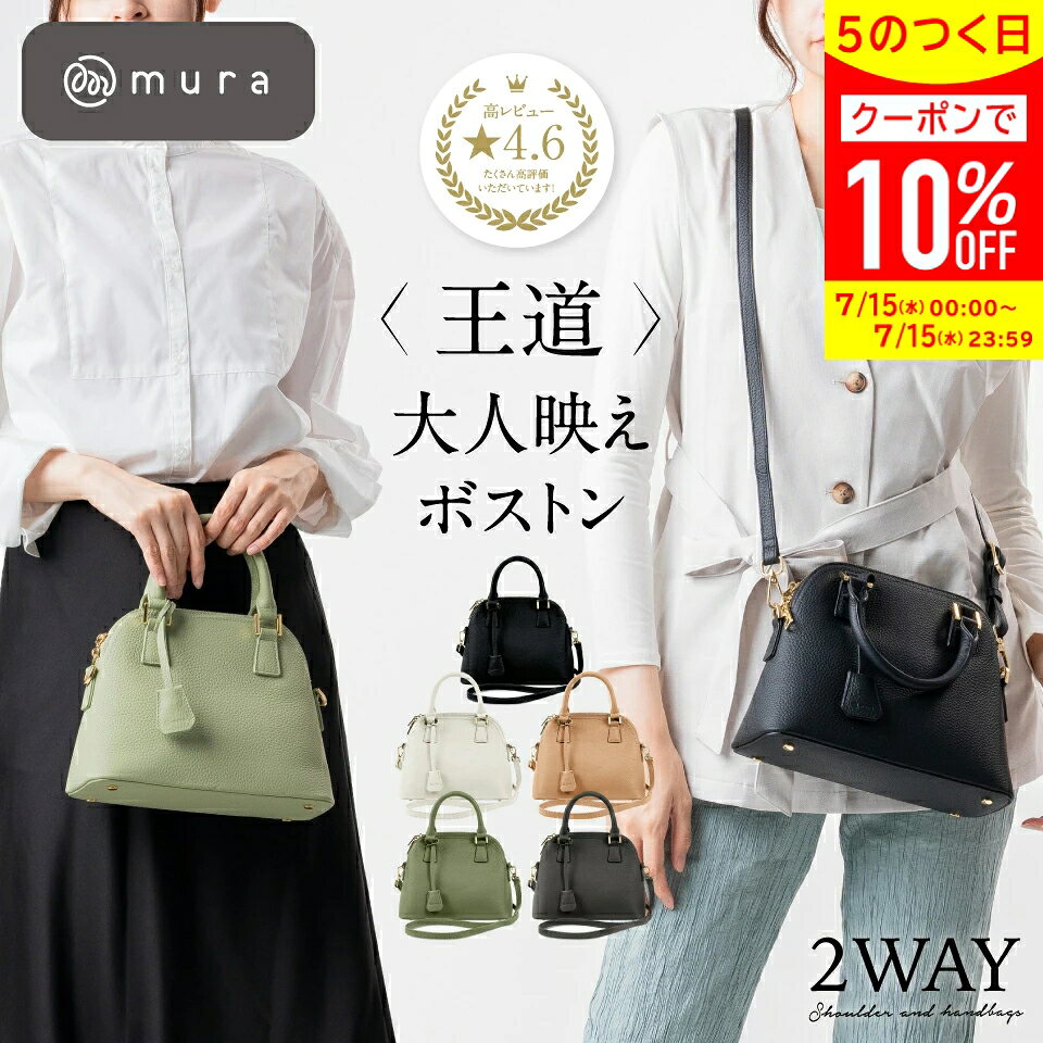 ＼先着150枚★10%OFFクーポン配布中／ ハンドバッグ レディース 本革 2way ショルダ...