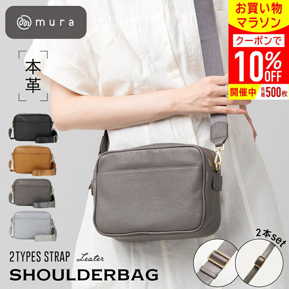 ＼先着500枚★10%OFFクーポン配布中／ ＼CLASSY掲載／ 牛本革 ショルダーバッグ レ...