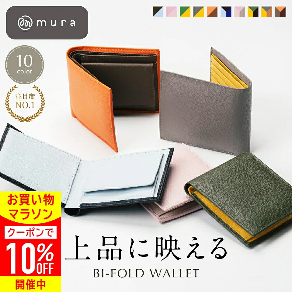 ＼先着500枚★クーポンで10%OFF／二つ折り 財布 レディース 本革 牛革 バイカラー ボックス型 小銭入れ コンパクト 小さい スリム 薄型 大容量 スキミング防止 カード入れ ミニ財布 使いやすい おしゃれ かわいい ブランド 日本製スナップ 30代 40代 50代 ギフト プレゼント