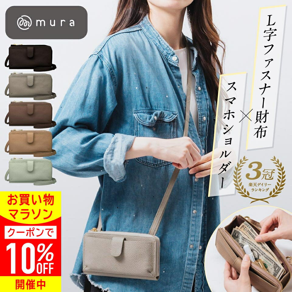 楽天市場】ミントグリーン（素材（生地・毛糸）本革）（レディース