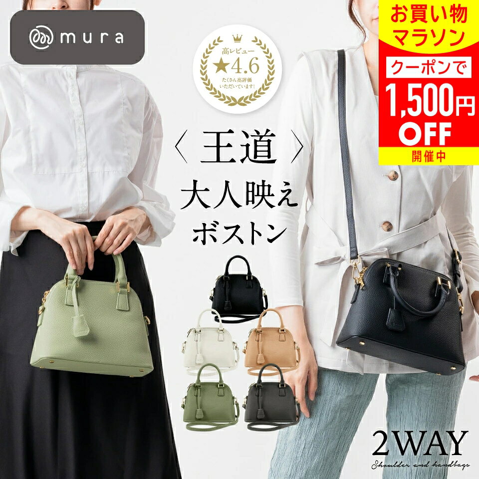 ＼クーポンで最大2,500円OFF♪／ ハンドバッグ レディース 本革 2way ショルダーバ...