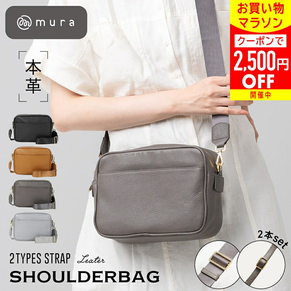 ＼クーポンで最大2,500円OFF♪／ ＼CLASSY掲載／ 牛本革 ショルダーバッグ レディー...