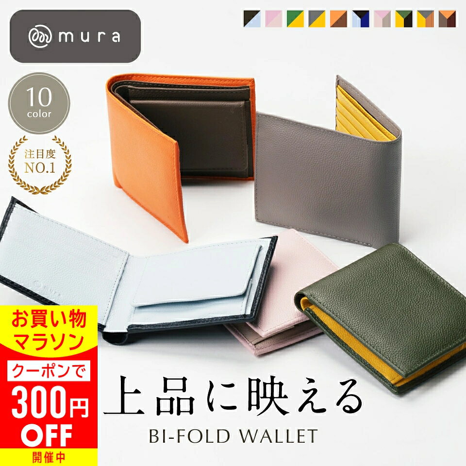 ＼クーポンで最大2,500円OFF♪／ 二つ折り 財布 レディース 本革 牛革 バイカラー ボックス型 小銭入れ コンパクト 小…