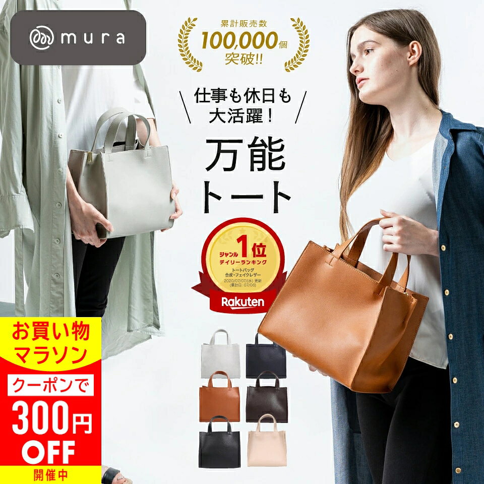 ＼クーポンで最大2,500円OFF♪／ トートバッグ レディース 小さめ ミニトートバッグ...
