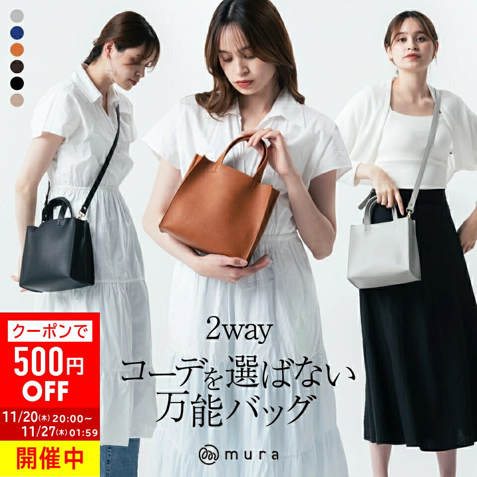 ＼クーポンで500円OFF♪／高評価4.7【