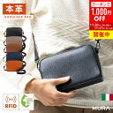 \クーポンで1,000円OFF♪/3冠&1位【高級イタリア革使用】 ミニ ショルダーバッグ ミニショルダー バッグ 本革 メンズ サコッシュ 斜め掛け 肩掛け ...