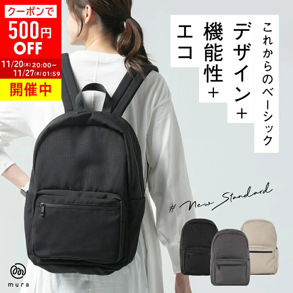 ＼クーポンで500円OFF♪／【3冠&1位 