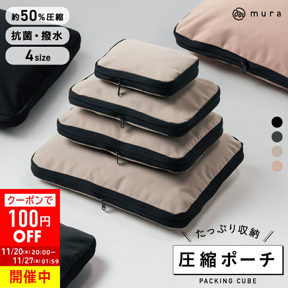 ＼クーポンで100円OFF♪／＼今週も楽天1位／【クーポン配布中】MURA 公式【Peach機内誌掲載】 トラベル..