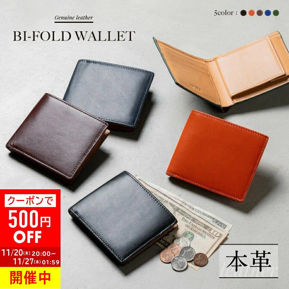 ＼クーポンで500円OFF♪／牛革 二つ折り財布 二つ折り財布 二つ折り 財布 スキミング防止 薄型 メンズ 本革 大容量 収納 カード 牛革 男性 プレゼント 小銭入れ ボックス型 2つ折り メンズ財布 レザー 人気 革 折りたたみ ブランド 薄い ギフト 父の日 MURA公式