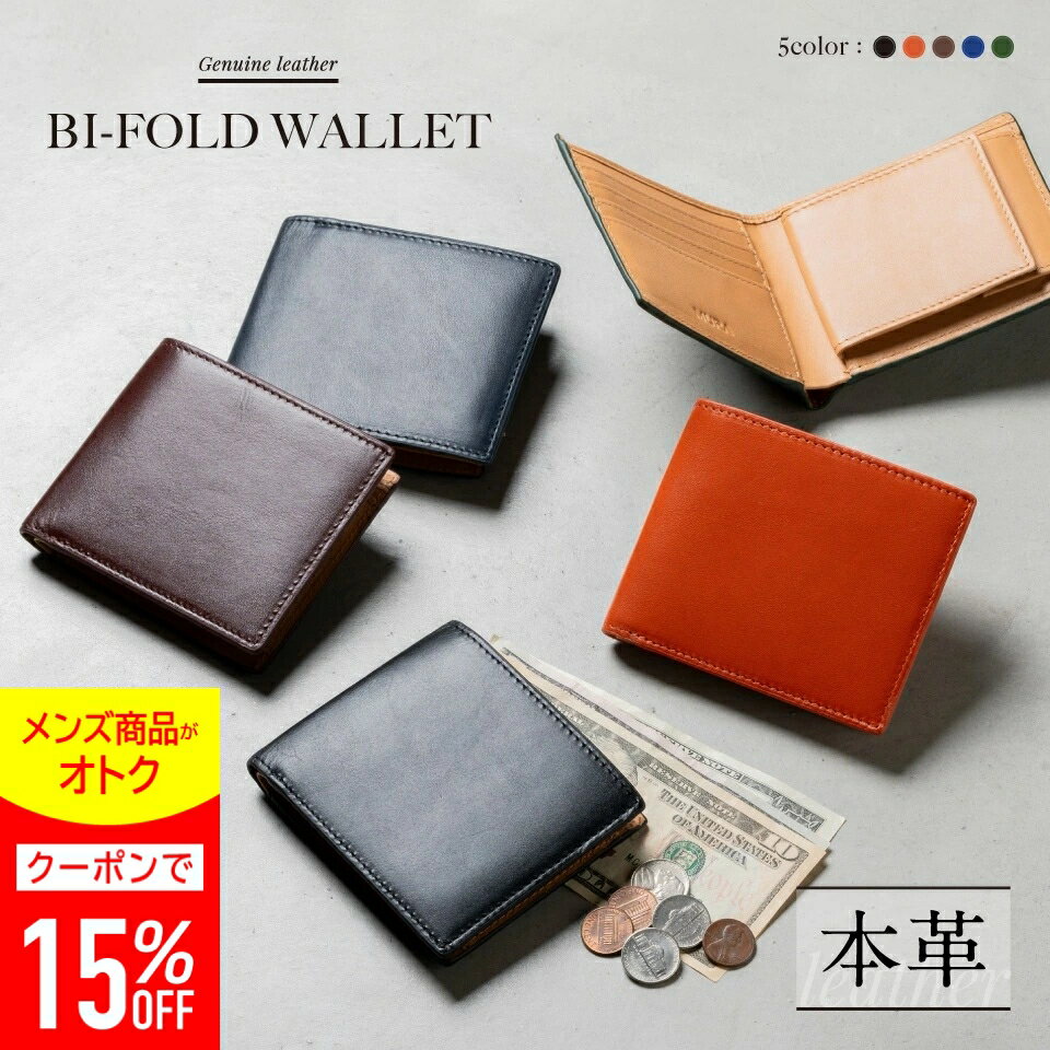 ＼クーポンで500円OFF♪／牛革 二つ折り財布 二つ折り財布 二つ折り 財布 スキミング防止 薄型 メンズ 本革 大容量 収納 カード 牛革 男性 プレゼント 小銭入れ ボックス型 2つ折り メンズ財布 レザー 人気 革 折りたたみ 薄い ギフト MURA公式