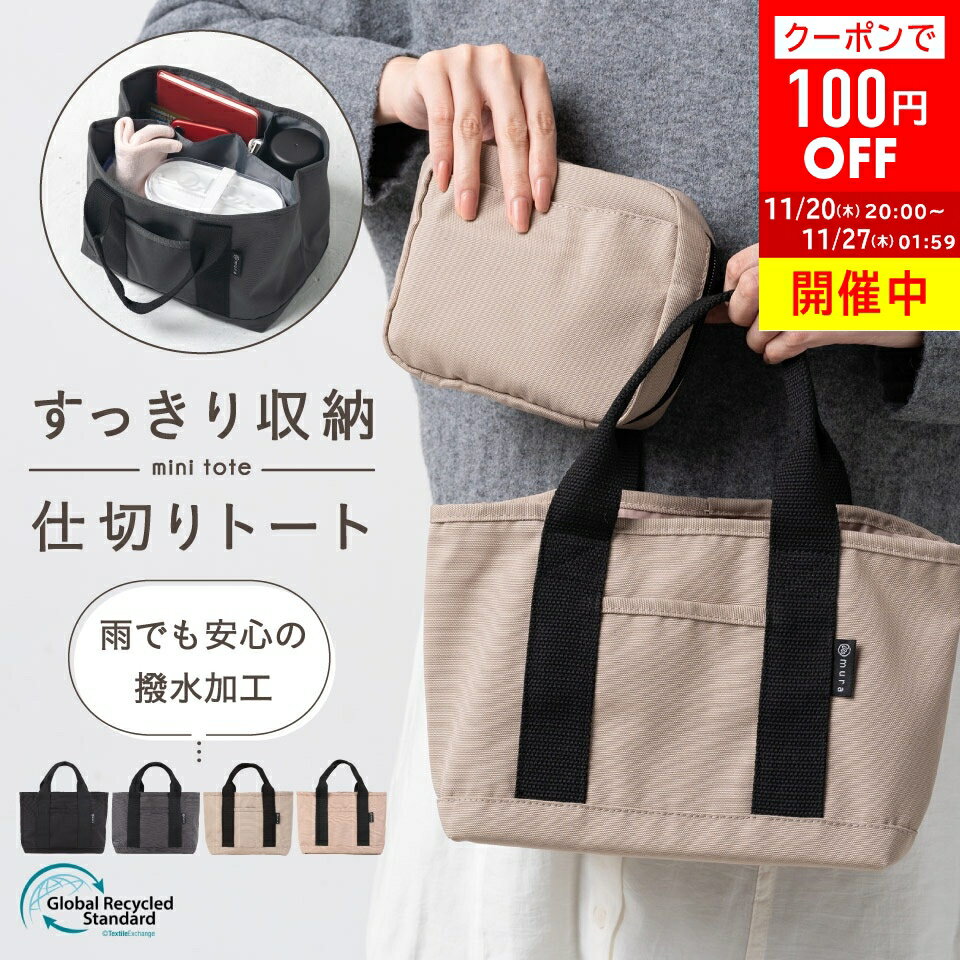 ＼クーポンで100円OFF♪／＼Ray掲載＆