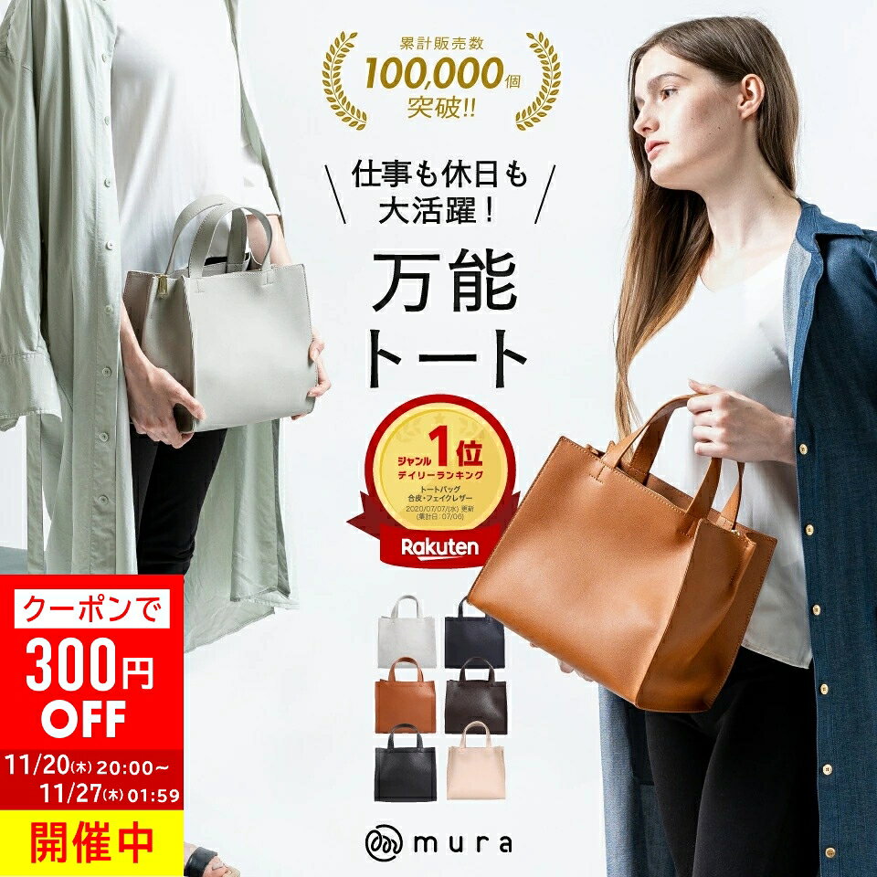 ＼クーポンで300円OFF♪／【100,000個