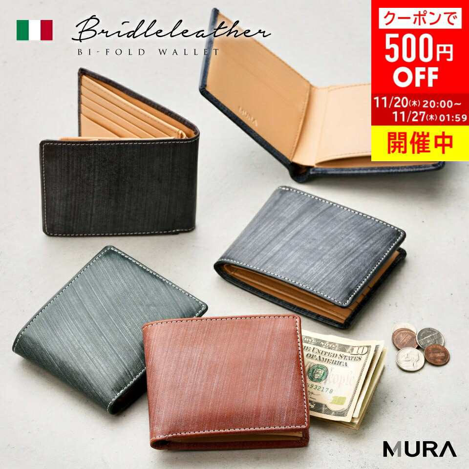 ＼クーポンで500円OFF♪／【高級イタリア製 ブライドルレザー】 二つ折り財布 二つ折り 財布 スキミング防止 薄型 メンズ 本革 大容量 収納 カード 牛革 男性 プレゼント 小銭入れ ボックス型 2つ折り メンズ財布 レザー 人気 革 折りたたみ ブランド 薄い イタリアンレザー