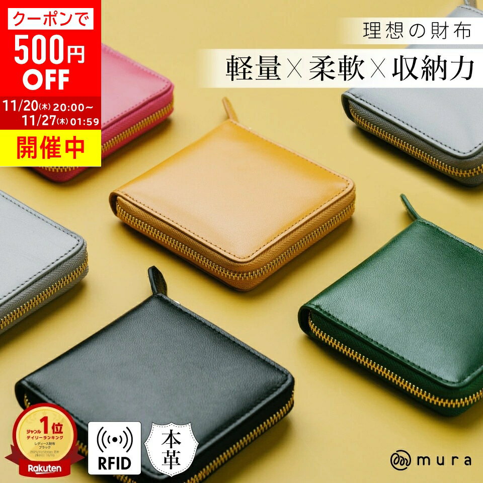 ＼クーポンで500円OFF♪／★楽天1位&3