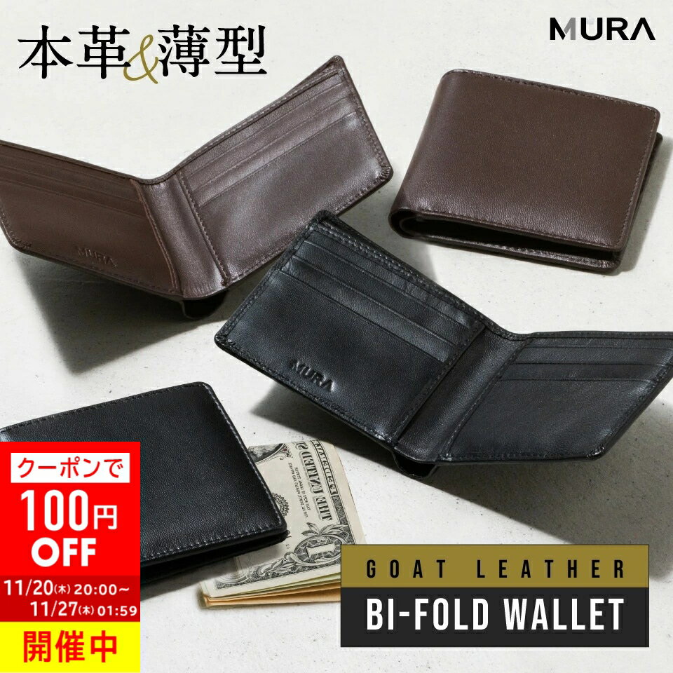 MURA㤨֡ݥ100OFFʤ ܳ MURA  ޤ    䤮 쥶  ֥   ɥ  ޤ    ֥å  ֥饦 ե饰ȥ  ץ쥼 ڤ ץ  աפβǤʤ2,200ߤˤʤޤ