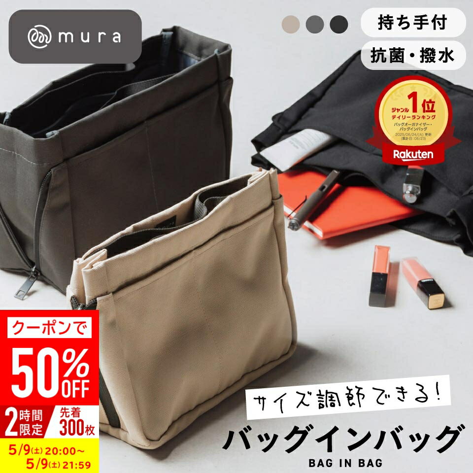 ＼5/9 20時~！クーポンで50%OFF♪／ バ�