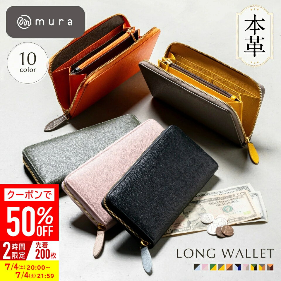 ＼7/4 20時～！クーポンで50%OFF♪／ ＼ 雑誌掲載 ／ 【内装まで贅沢な総本革！YKK...