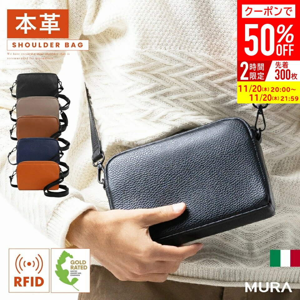 ＼クーポンで50%OFF♪／3冠&1位【高級イタリア革使用】 ミニ ショルダーバッグ ミニショルダー バッグ 本革 メンズ サコッシュ 斜め掛け 肩掛け レザー 革 小さめ コンパクト ポーチ 大人 ブランド ショルダー カバン 大容量 おしゃれ シンプル かっこいい かばん ミニバッグ