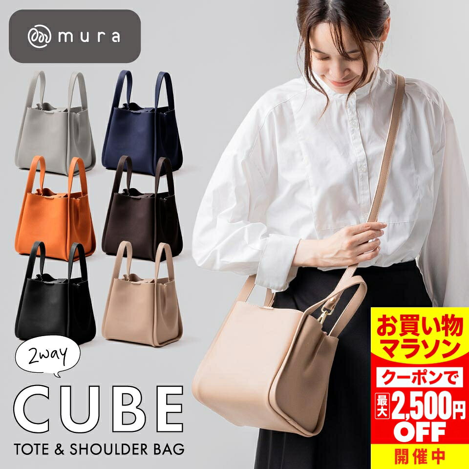 楽天市場】キューブ（トートバッグ｜レディースバッグ）：バッグ