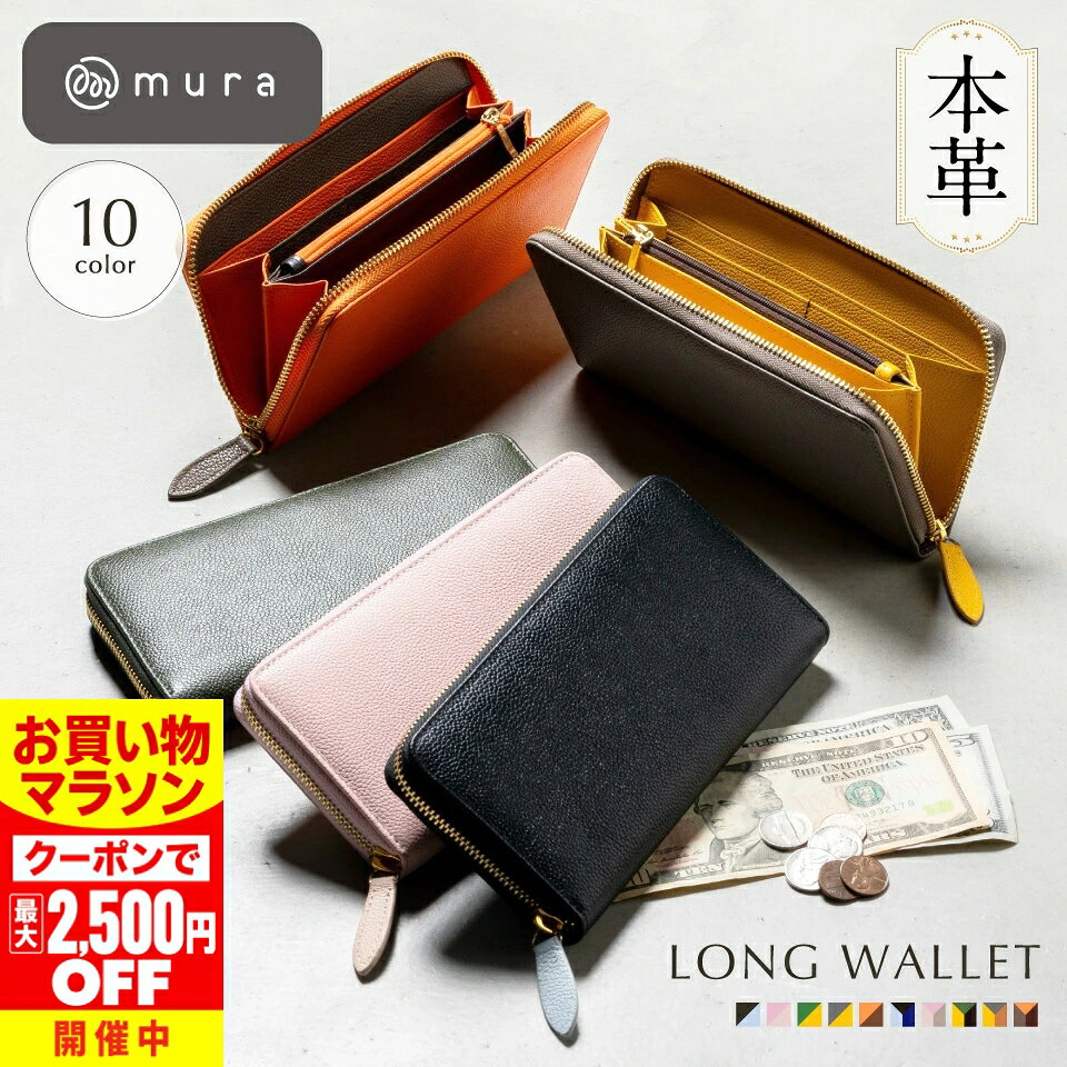 ＼クーポンで最大2,500円OFF♪／ ＼ 雑誌掲載 ／ 【内装まで贅沢な総本革！YKKでな...