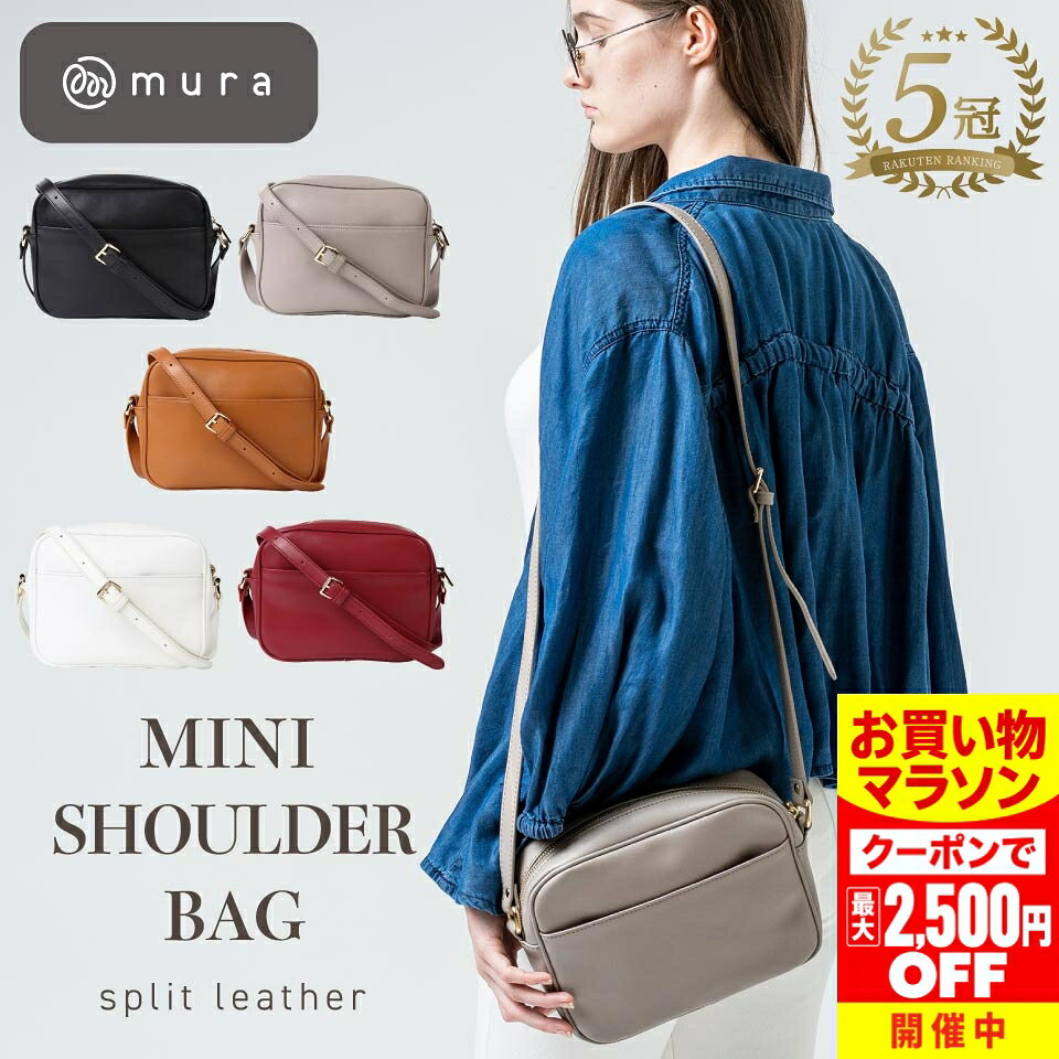 楽天市場】スクエア（ショルダーバッグ・メッセンジャーバッグ