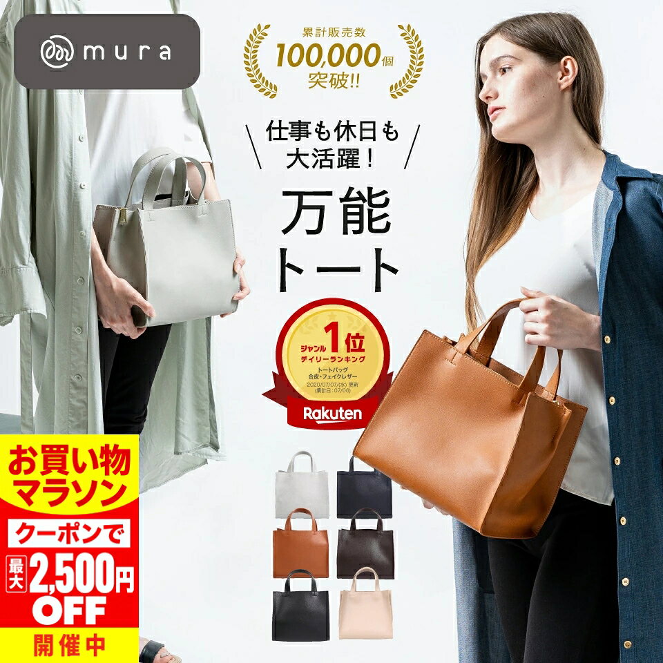 ＼クーポンで最大2,500円OFF♪／ トートバッグ レディース 小さめ ミニトートバッグ...
