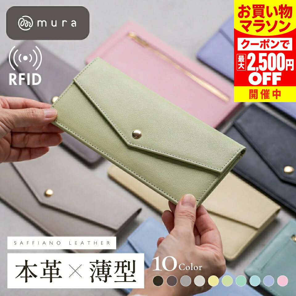 ＼クーポンで最大2,500円OFF♪／ ＼大好評につき新色登場！／ 本革 長財布 レディー...