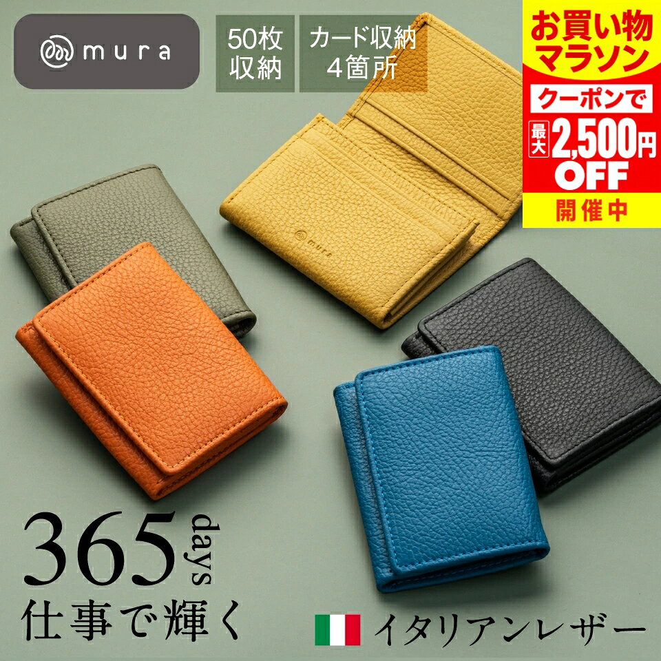 楽天市場】muta 名刺入れ（バッグ・小物・ブランド雑貨）の通販
