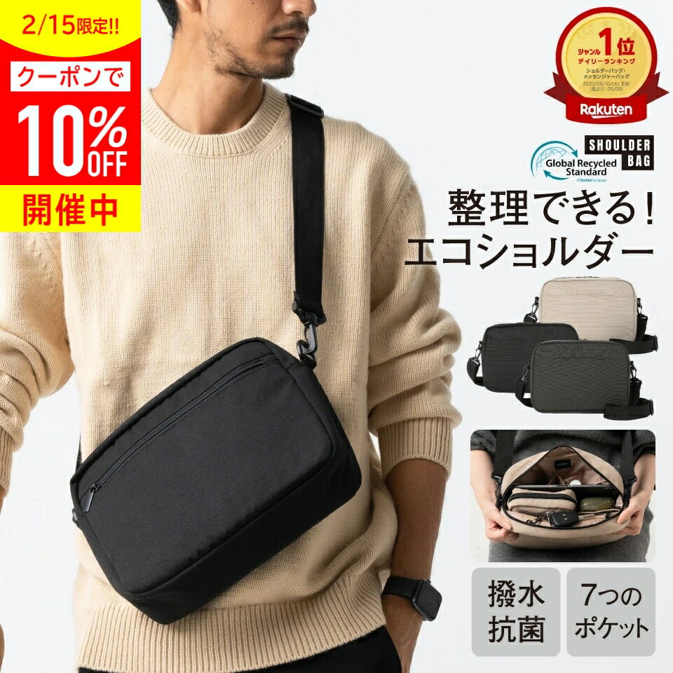 ＼クーポンで10%OFF♪／ 高評価4.65【1位&5冠】撥水×抗菌×軽量 7ポケット ショルダーバッグ 11インチiPad収納 シンプル サコッシュ メンズ 男性 バッグ ビジネスバッグ 大容量 通勤 レディース おしゃれ ショルダーバック 斜めがけ 軽量 プレゼント ギフト 洗える MURA