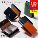 【特別2,000円OFFクーポン】三つ折り財布 ミニ イタリアンレザー メンズ スキミング防止 三つ折り 財布 レザー 革 本革 牛革 カード RFID スリム コンパクト 収納 ビジネス 父の日 おすすめ 人気 ギフト 紳士用 プレゼント 高級 オシャレ 就活 就職 男性 フォーマル