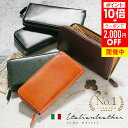 \ポイント10倍/【特別2,000円OFFクーポン】Begin掲載【高級イタリア革使用】長財布 スキミング防止 財布 メンズ 送料無料 レザー 革 本革 牛革 父の日 おすすめ 人気 ギフト ブランド ウォレット 大容量 紳士用 プレゼント 薄い スリム メンズ財布 ラウンドファスナー