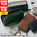 \ポイント10倍/【スーパーSALE半額】イタリアンレザー スキミング防止 長財布 メンズ ラウンドファスナー 財布 レザー 本革 牛革 おすすめ 人気 ギフト さいふ ウォレット 大容量 男性 プレゼント RFID 収納 メンズ財布 送料無料 シンプル 黒 ブランド プレゼント 保証付