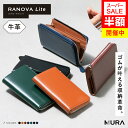 【スーパーSALE半額】【小さい長財布×カード18枚以上収納×牛革】コンパクト長財布 コードバン調スプリットレザー カーボンレザー 小さめ 長財布 コンパクト 大容量 小さい 財布 お札 カード レディース ミニ ギフト 誕生日 プレゼント ラノーバ 薄い