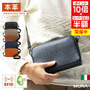 \ポイント10倍/【スーパーSALE半額】3冠&1位【高級イタリア革使用】 ミニ ショルダーバッグ ミニショルダー バッグ 本革 メンズ サコッシュ 斜め掛け 肩掛け レザー 革 小さめ コンパクト ポーチ 大人 ブランド ショルダー カバン 大容量 おしゃれ かばん ミニ