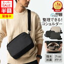 【スーパーSALE半額】高評価4.65【1位&5冠】撥水×抗菌×軽量 7ポケット エコ素材 ショルダーバッグ 11インチiPad収納 シンプル サコッシュ メンズ 男性 バッグ ビジネスバッグ 大容量 通勤 レディース おしゃれ ショルダーバック 斜めがけ 軽量 プレゼント ギフト
