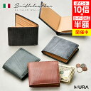 \ポイント10倍/【スーパーSALE半額】【高級イタリア製 ブライドルレザー】 二つ折り財布 二つ折り 財布 スキミング防止 薄型 メンズ 本革 大容量 収納 カード 牛革 男性 プレゼント 小銭入れ ボックス型 2つ折り メンズ財布 レザー 人気 折りたたみ ブランド 薄い ギフト