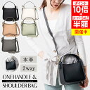 \ポイント10倍/【スーパーSALE半額】【トート&ショルダー】 レザー スクエアハンドルバッグ 小さめ 2way ワンハンドル 本革 きれいめ 斜め掛け 上品 カジュアル フェミニン コバ塗り ミニバッグ シボ クリスマス ギフト 斜めがけ 入学式 卒業式 イエベ ブルべ 革