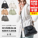 \ポイント10倍/【スーパーSALE半額】【トート&ショルダー】本革 ボストン ミニ 小さめ ダブルファスナー ブガッティ ショルダーバッグ 2way ハンドバッグ トート トートバッグ ショルダー付 レザー バッグ きれいめ カジュアル 上品 シンプル 斜めがけ