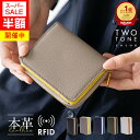【スーパーSALE半額】楽天1位&3冠【高級サフィアーノ&ゴートレザー】二つ折り財布 財布 レディース ミニ財布 ツートンカラー 本革 レザー 牛革 ラウンドファスナー スキミング防止 小さい 小さめ おしゃれ シンプル コンパクト ウォレット 大人 かわいい カード 大容量