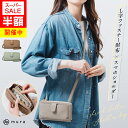 【スーパーSALE半額】【L字財布×横型スマホショルダー】 本革 スマホショルダー お財布ショルダー 横型 ショルダーバッグ コンパクト 人気 レディース シンプル 牛革 斜め掛け スマホポーチ 財布 くすみカラー きれいめ 大人 レザー お財布ポシェット 牛本革 肩掛け