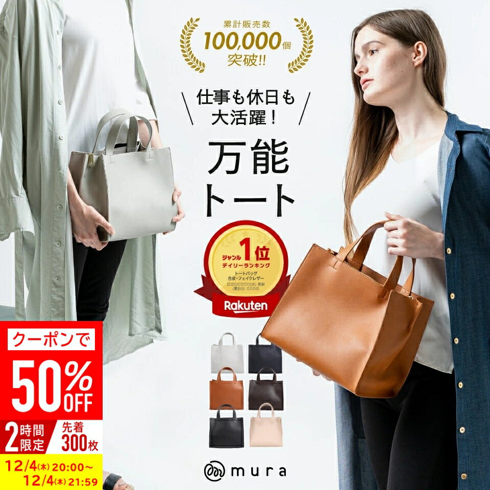 ＼クーポンで50%OFF♪／【100,000個販