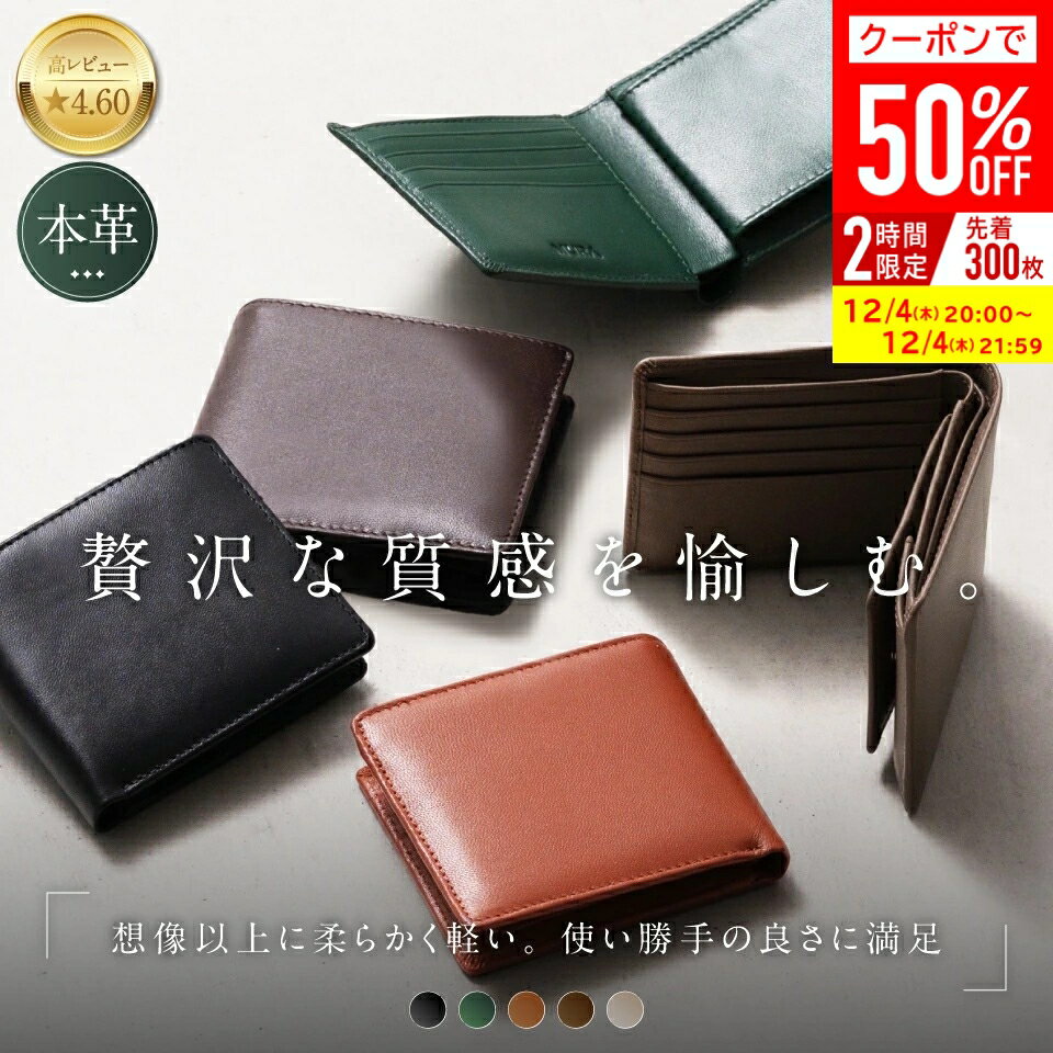 手触り柔らかな高級ゴートレザーを使用 10箇所のカード収納 カード情報を守るスキミング防止機能 ボックス型コインケースで出し入れ楽々 雑誌Begin掲載商品 30日保障付き