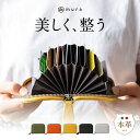 カードケース レディース 本革 ミニ スリム スキミング防止 財布 コンパクト おしゃれ 可愛い 小銭入れ じゃばら 送料無料 大人 きれいめ 大容量 かわいい 革 レザー 牛革 ファスナー カード 磁気防止 保証 たくさん入る