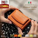 \本日限定!5980円⇒3480円♪/【高評価4.6 LWGゴールド認定 イタリア革使用】 ミニ財布 財布 エコレザー スキミング防止 レディース レザー 本革 三つ折り コンパクト おしゃれ 小銭入れ ボックス型小銭入れ 大人 ミニ サイフ きれいめ 三つ折り財布 かわいい 軽い 小さい