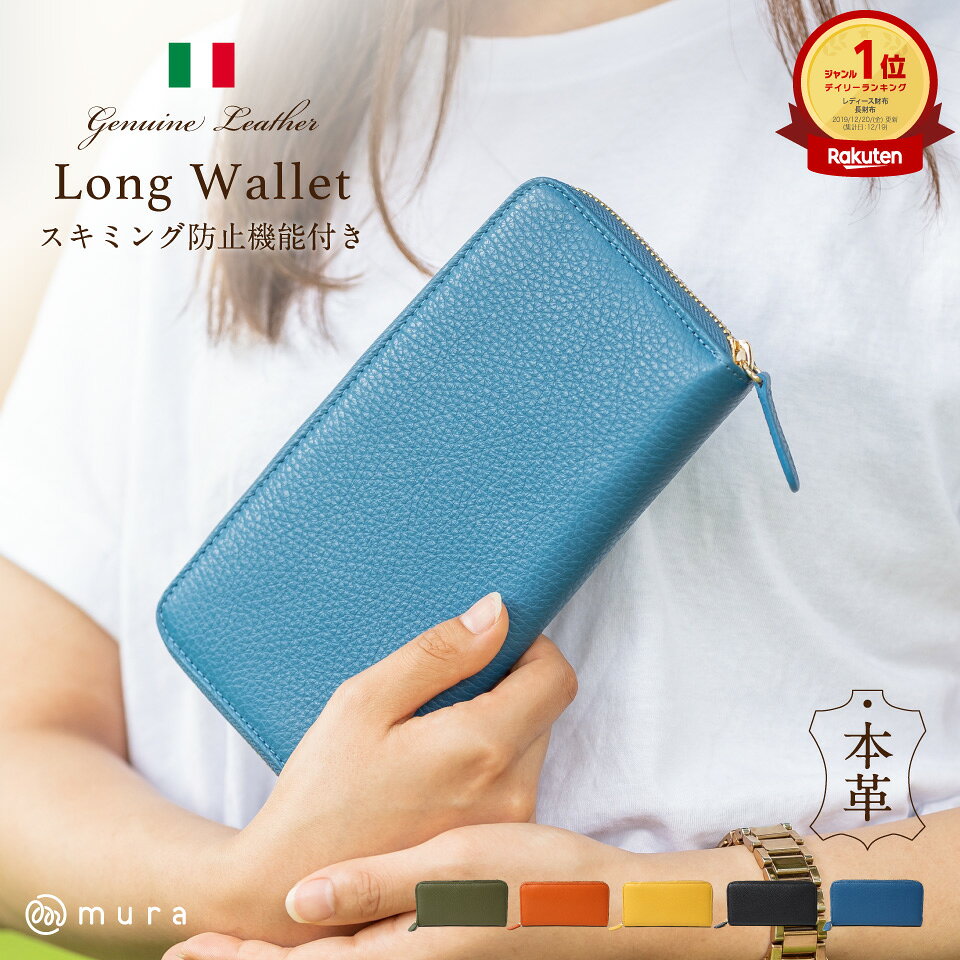 楽天市場】長財布 レディース（カラーブルー）（レディース財布｜財布 