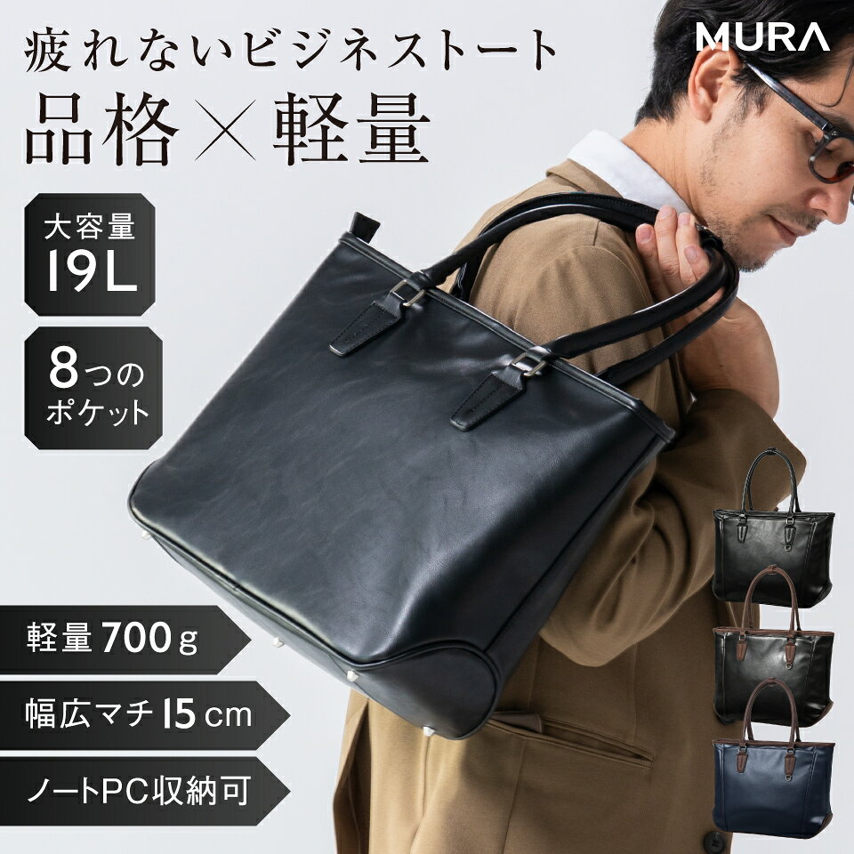 �ڿ����ʡۥӥ��ͥ��Хå� ��� �Х����顼 A4 B4 PC��Ǽ PU�쥶�� ������ ��Ω �Ρ��ȥѥ����� �֥꡼�ե����� �̶ХХå� �Ż��Хå� ��ĥ �ꥯ...