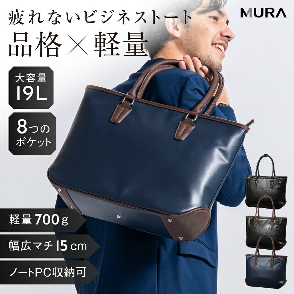 ビジネスバッグ ネイビーとレッド 楽天市場】ビジネス ネイビー（カラーレッド）（バッグ・小物