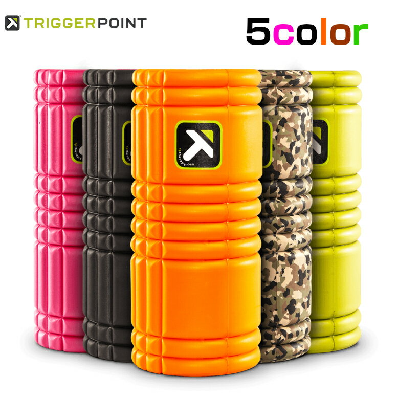 グリッドフォームローラー TRIGGERPOINT PERFORMANCE トリガーポイントパフォーマンス The GRID Foam Roller 保証付き 送料無料