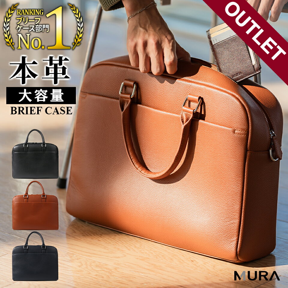 楽天市場】Maison argiela（ビジネスバッグ・ブリーフケース｜メンズ